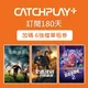 Myprotein Taiwan Catchplay 180 Day Free Gift